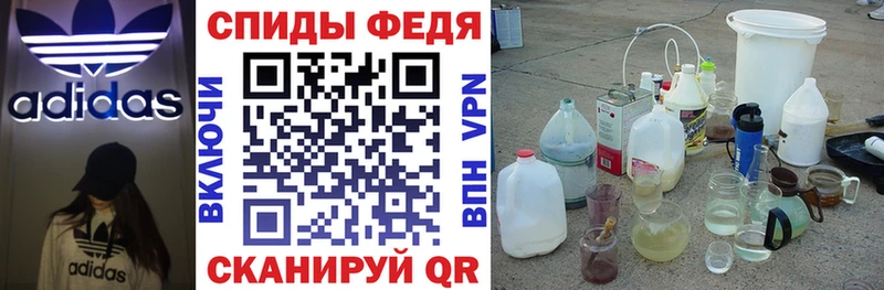 Amphetamine Розовый  Тюмень 
