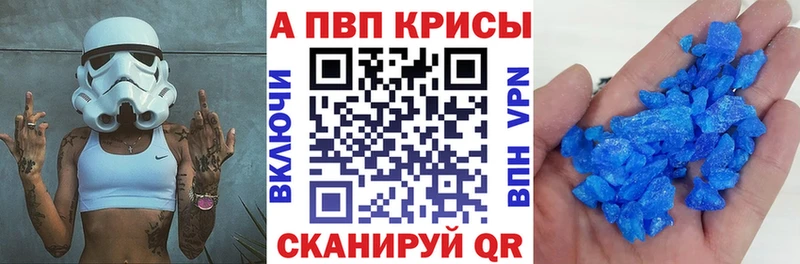 OMG как войти Тюмень Alpha-PVP мука