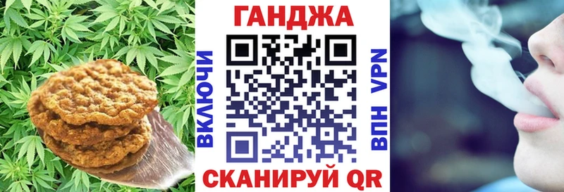 Печенье с ТГК марихуана  Тюмень 