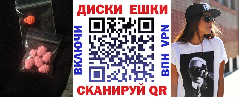 купить наркоту Тюмень ЭКСТАЗИ таблы