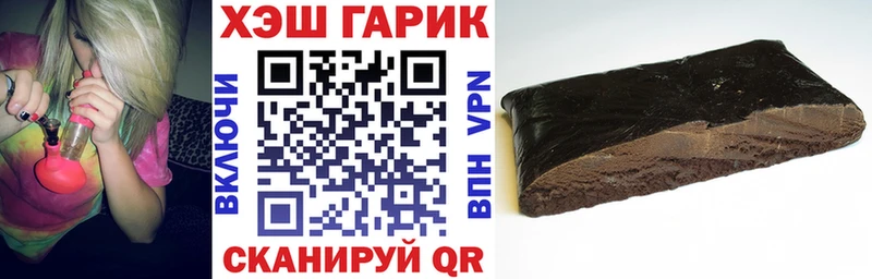 ГАШИШ ice o lator Тюмень