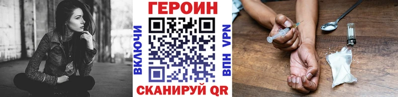 Героин Афган Тюмень