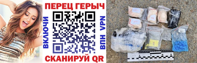 Героин хмурый  Тюмень 