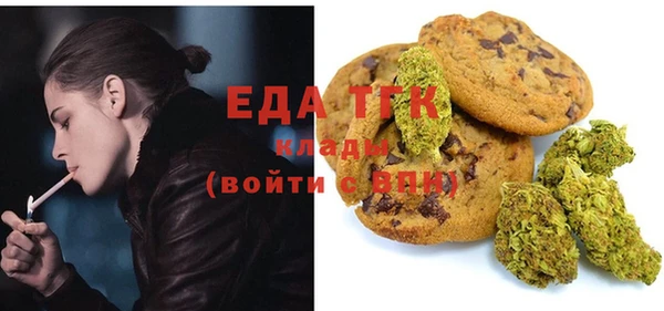 бутират Богданович