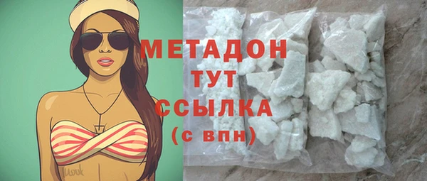гашиш Богородск