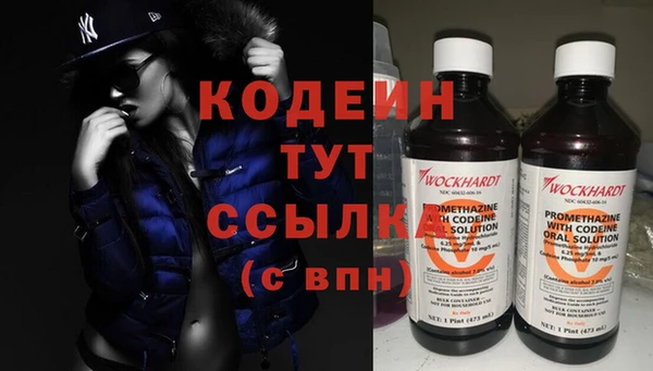 гашиш Богородск