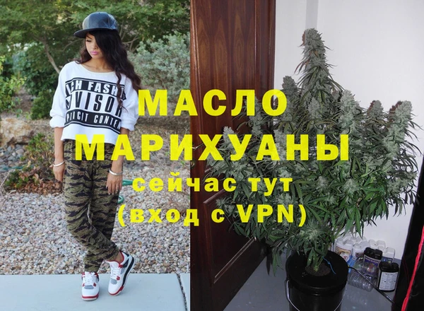 гашиш Богородск