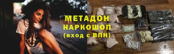 гашиш Богородск