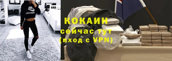 гашиш Богородск