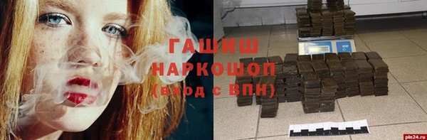 гашиш Богородск