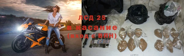 гашиш Богородск
