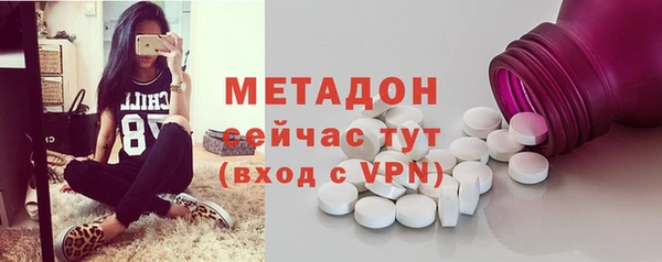 кокаин колумбия Богородицк