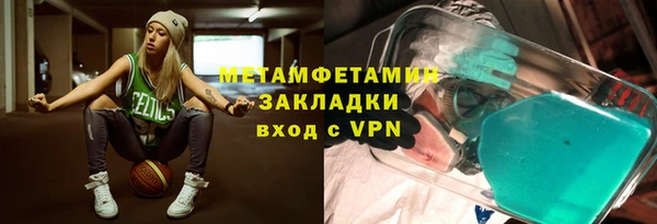 гашиш Богородск