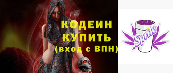 гашиш Богородск