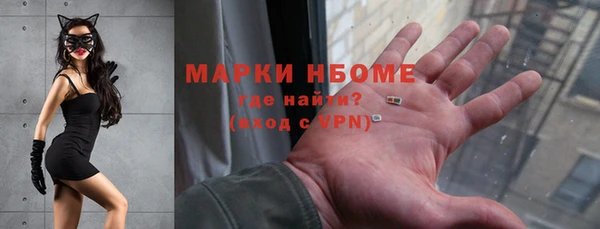 кокаин колумбия Богородицк