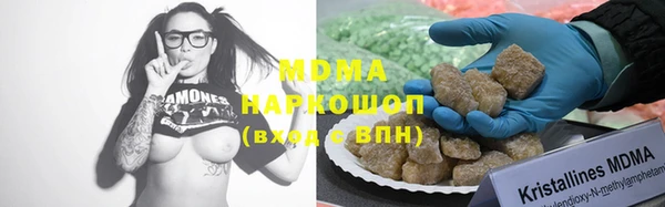 гашиш Богородск