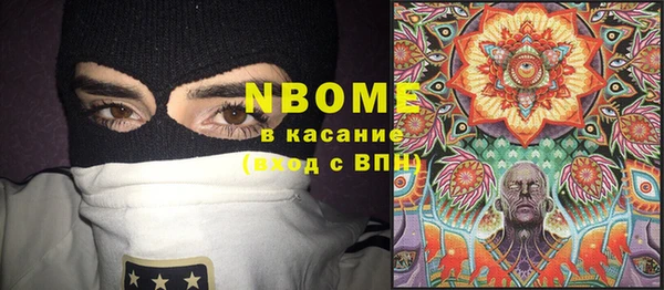 бутират Богданович