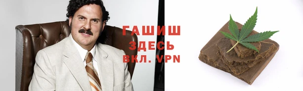 гашиш Богородск