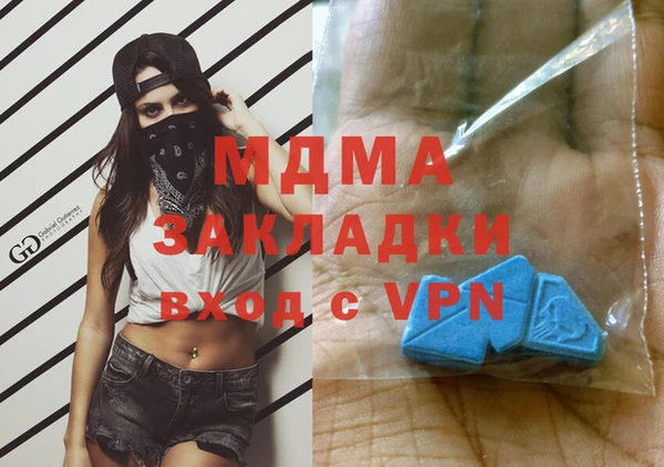 бутират Богданович