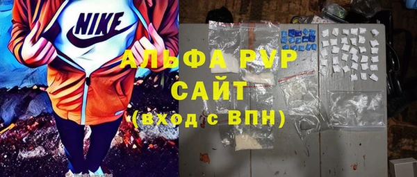 гашиш Богородск