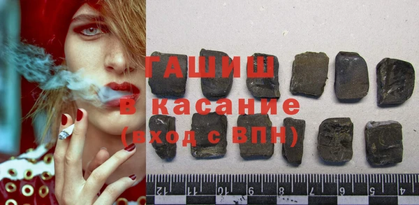 гашиш Богородск