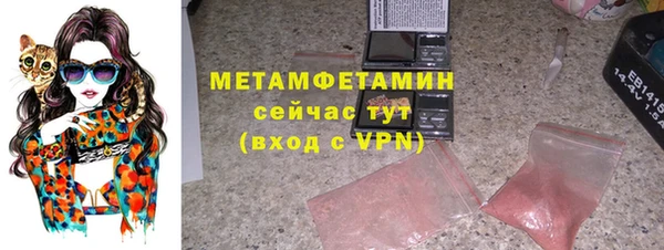 кокаин колумбия Богородицк