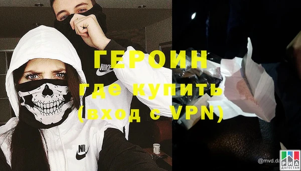 кокаин колумбия Богородицк