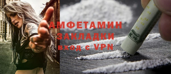 кокаин колумбия Богородицк