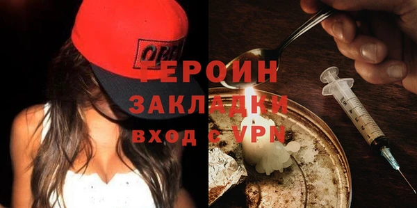 гашиш Богородск