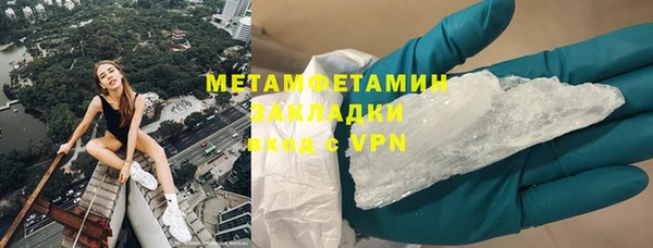 бутират Богданович