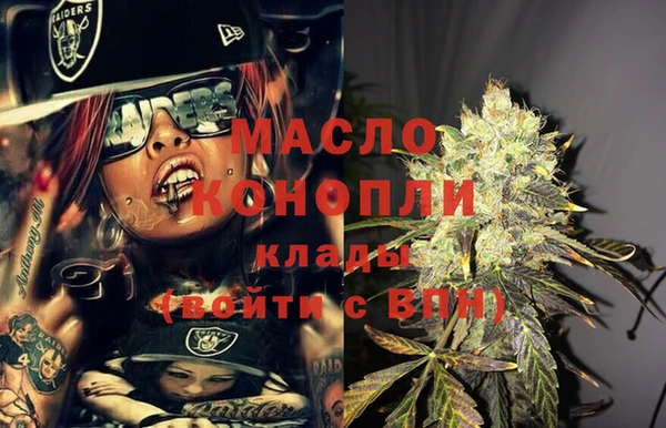 кокаин колумбия Богородицк