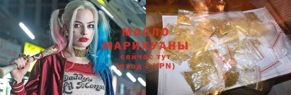 бутират Богданович