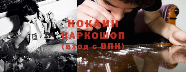 кокаин колумбия Богородицк
