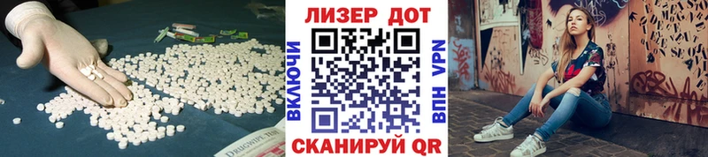 площадка состав  Тюмень  LSD-25 экстази ecstasy 