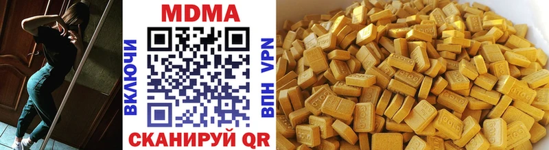 МДМА VHQ  Тюмень 