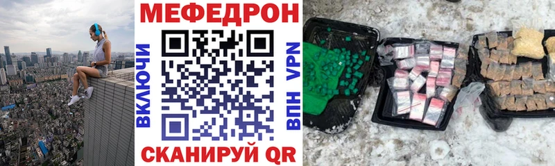 продажа наркотиков  Тюмень  МЕФ VHQ 