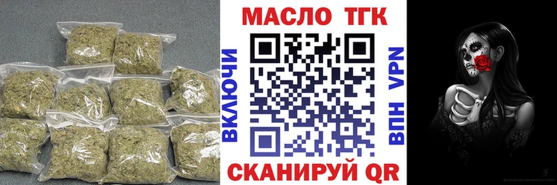 где можно купить наркотик Тюмень Дистиллят ТГК Wax