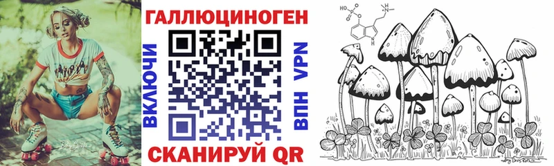 Галлюциногенные грибы мицелий  Тюмень 